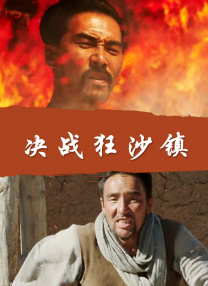 追呼呼的声音